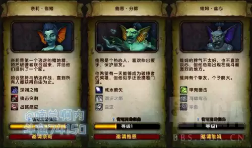 魔兽世界秒升120怎么开飞行　魔兽世界10.2飞行解锁攻略-第8张