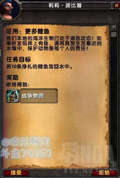 魔兽世界秒升120怎么开飞行　魔兽世界10.2飞行解锁攻略-第11张