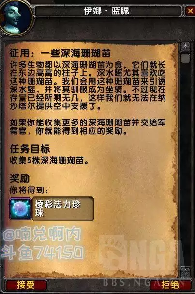 魔兽世界秒升120怎么开飞行　魔兽世界10.2飞行解锁攻略-第12张
