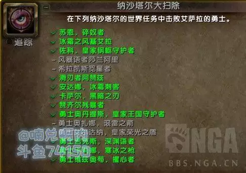 魔兽世界秒升120怎么开飞行　魔兽世界10.2飞行解锁攻略-第15张