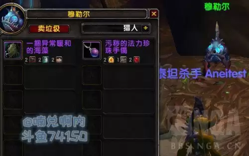 魔兽世界秒升120怎么开飞行　魔兽世界10.2飞行解锁攻略-第16张