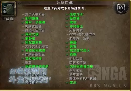 魔兽世界秒升120怎么开飞行　魔兽世界10.2飞行解锁攻略-第18张