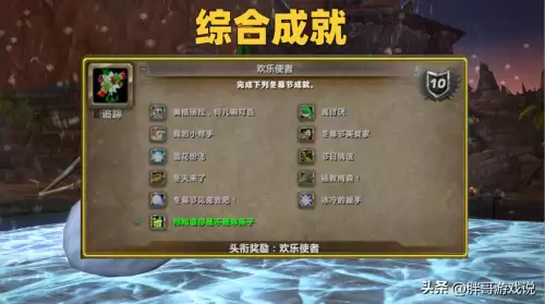 魔兽招手动作哪个按键　wow怎么招手-第1张