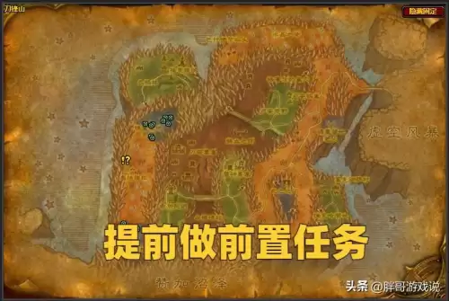 魔兽招手动作哪个按键　wow怎么招手-第2张