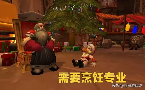 魔兽招手动作哪个按键　wow怎么招手-第6张