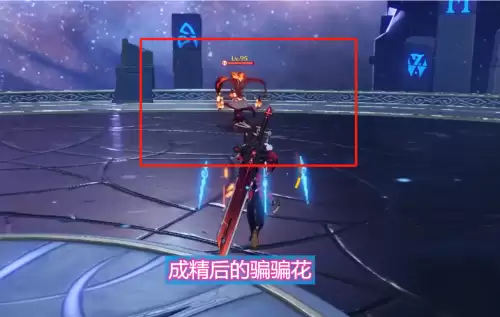 原神打鹰在哪　原神怎么打中老鹰-第2张