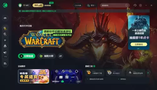 魔兽世界怀旧服客服怎么联系　魔兽世界交易记录在哪看-第2张