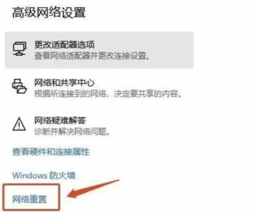 魔兽世界点开始游戏没反应　魔兽怀旧服游戏正在运行-第3张