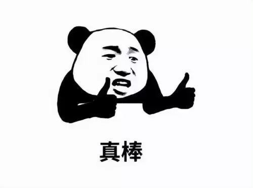 低价刷球球大作战业务-第4张