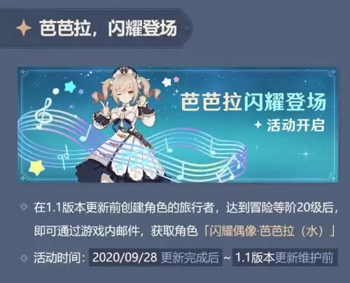 原神怎么退出反馈界面　原神游戏反馈怎么删除-第1张