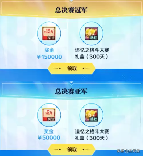 dnf竞速视频在哪个网站上传　DNF官网活动-第9张