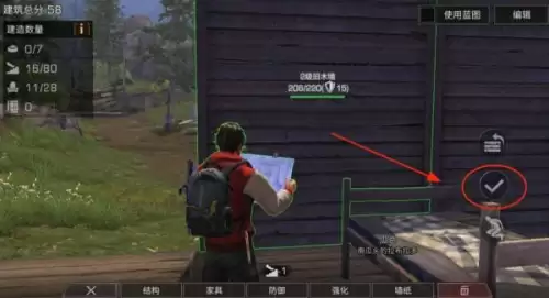 明日之后买地基如何取消买　明日之后怎么拆除建筑-第2张