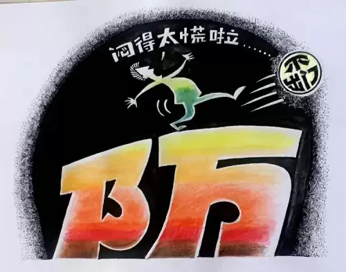 英雄联盟机械公敌简笔画　毁灭战士简笔画-第10张