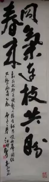 英雄联盟机械公敌简笔画　毁灭战士简笔画-第15张