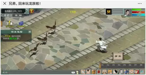老版本大话西游2　大话西游2有怀旧版本吗-第6张