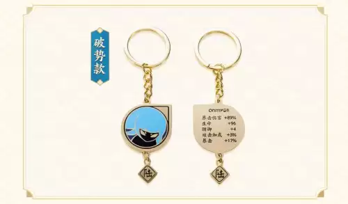 阴阳师双速17值多少钱　阴阳师双速16招财猫值多少-第4张