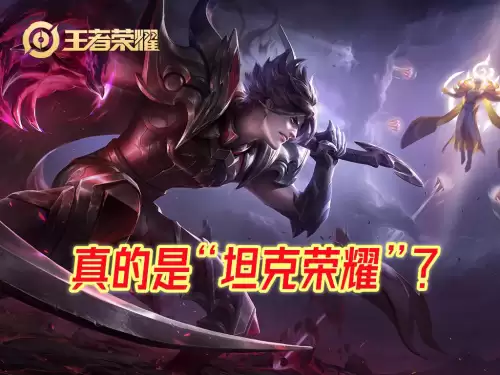 s30娜可露露出装　娜可露露的出装-第1张