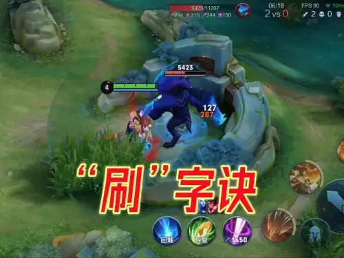 s30娜可露露出装　娜可露露的出装-第4张