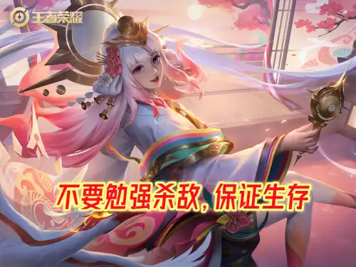 s30娜可露露出装　娜可露露的出装-第5张