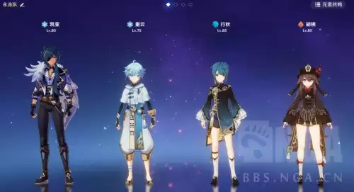 原神凯亚适合什么剑　原神4星单手剑哪个适合凯亚-第2张
