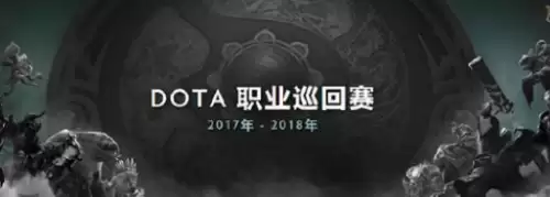 dota末日大招太赖皮了　dota最逆天的5大后期-第2张