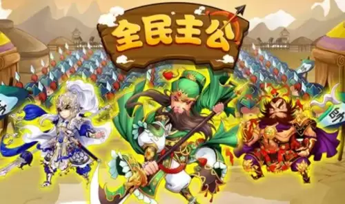 三国塔防传奇吧-第6张