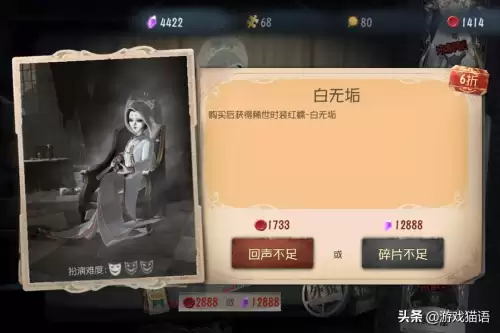 第五人格紫挂多少人民币　第五人格所有金皮紫皮-第3张