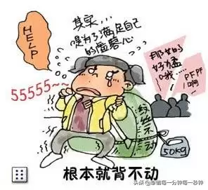 虚荣的人-第4张