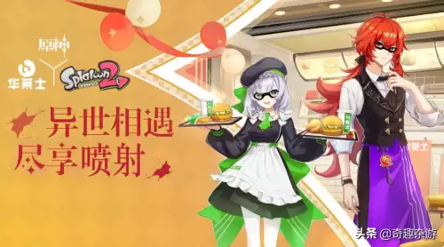 肯德基原神联动套餐为什么找不到　原神联动kfc活动时间-第5张