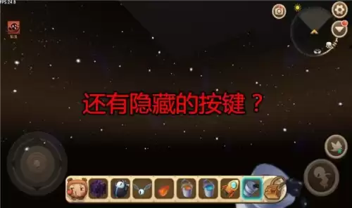迷你世界各种隐藏技巧　迷你世界你不知道的小技巧-第1张