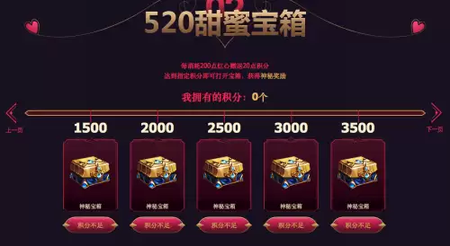 英雄联盟520活动地址-第4张