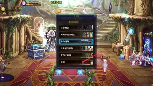 dnf五陵给什么　DNF五陵-第2张