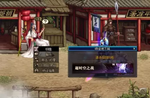dnf五陵给什么　DNF五陵-第4张