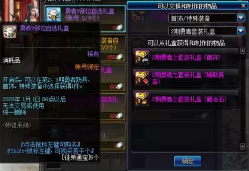 dnf五陵给什么　DNF五陵-第8张