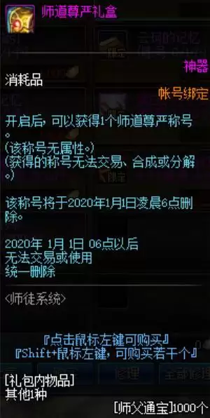 dnf五陵给什么　DNF五陵-第18张
