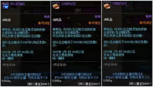 dnf五陵给什么　DNF五陵-第19张