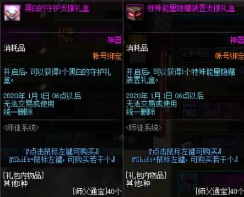 dnf五陵给什么　DNF五陵-第20张