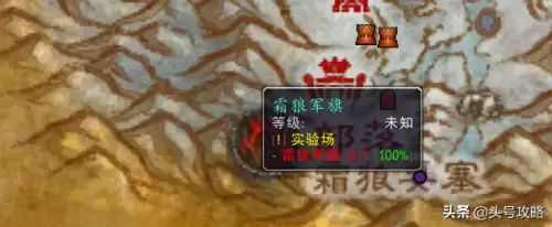 魔兽世界怀旧试炼场在哪里　魔兽世界怀旧服知识试炼奖励-第6张