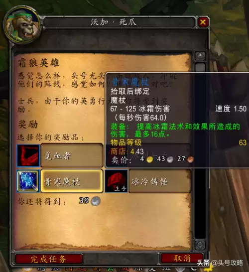 魔兽世界怀旧试炼场在哪里　魔兽世界怀旧服知识试炼奖励-第9张
