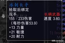 魔兽世界怀旧试炼场在哪里　魔兽世界怀旧服知识试炼奖励-第14张
