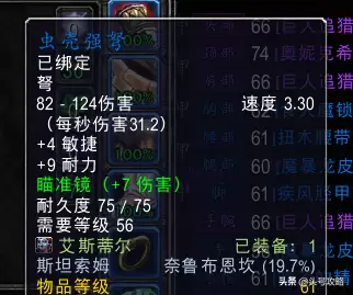魔兽世界怀旧试炼场在哪里　魔兽世界怀旧服知识试炼奖励-第13张