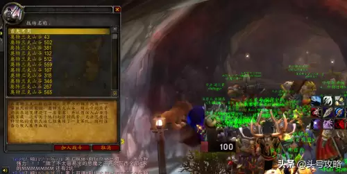魔兽世界怀旧试炼场在哪里　魔兽世界怀旧服知识试炼奖励-第18张