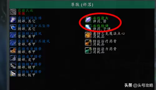 魔兽世界怀旧试炼场在哪里　魔兽世界怀旧服知识试炼奖励-第19张