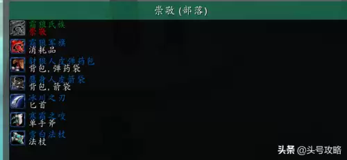 魔兽世界怀旧试炼场在哪里　魔兽世界怀旧服知识试炼奖励-第20张