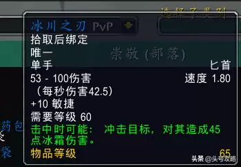 魔兽世界怀旧试炼场在哪里　魔兽世界怀旧服知识试炼奖励-第22张