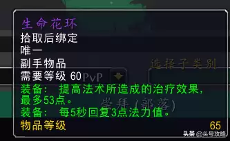 魔兽世界怀旧试炼场在哪里　魔兽世界怀旧服知识试炼奖励-第25张