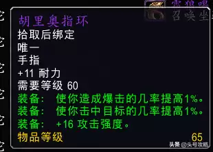魔兽世界怀旧试炼场在哪里　魔兽世界怀旧服知识试炼奖励-第26张