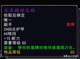 魔兽世界怀旧试炼场在哪里　魔兽世界怀旧服知识试炼奖励-第28张