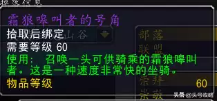 魔兽世界怀旧试炼场在哪里　魔兽世界怀旧服知识试炼奖励-第30张