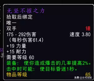 魔兽世界怀旧试炼场在哪里　魔兽世界怀旧服知识试炼奖励-第29张